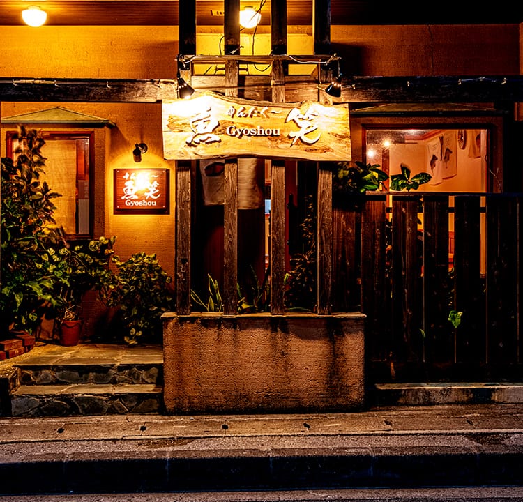 沖縄の「ゆんたー」が集まる居酒屋
